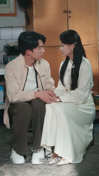 รักซ้อนแผน แฟนซ่อนรวย