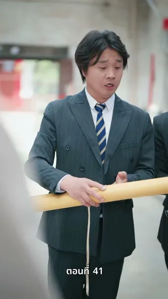 รักซ้อนแผน แฟนซ่อนรวย