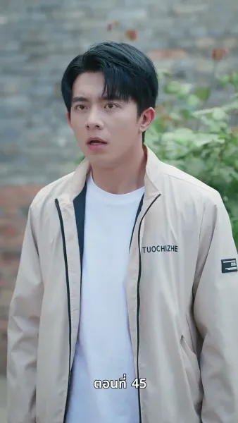 รักซ้อนแผน แฟนซ่อนรวย