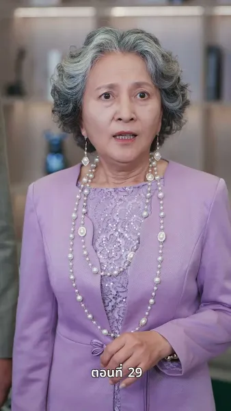 รักซ้อนแผน แฟนซ่อนรวย