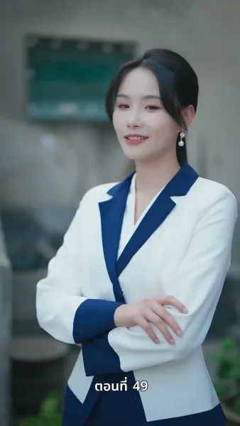 รักซ้อนแผน แฟนซ่อนรวย