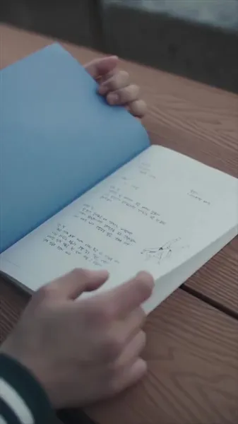 แมตช์สุดท้าย