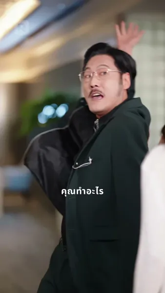 ชีวิตใหม่สู่รักซีอีโอ