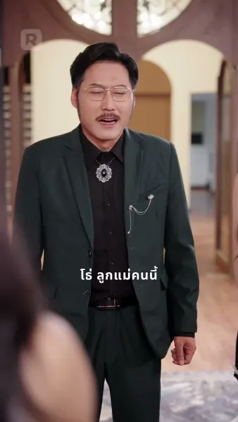 ชีวิตใหม่สู่รักซีอีโอ