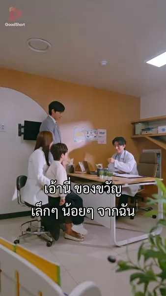 ยิ่งเกลียดยิ่งรัก