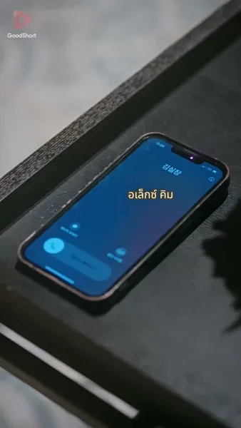 ยิ่งเกลียดยิ่งรัก