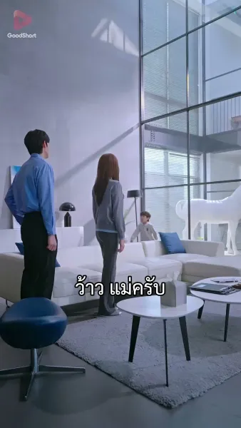 ยิ่งเกลียดยิ่งรัก