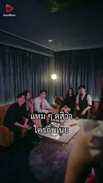 ยิ่งเกลียดยิ่งรัก