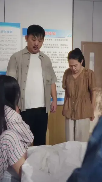 เพลิงวัยรุ่น