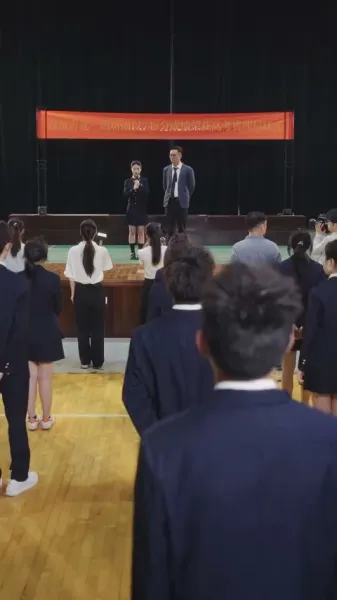 เพลิงวัยรุ่น