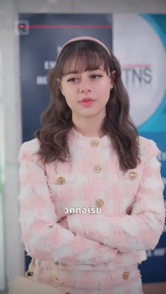 ปฏิวัติหุ่นพลิกรัก