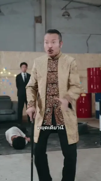 คุณหนูนักล่าความยุติธรรม