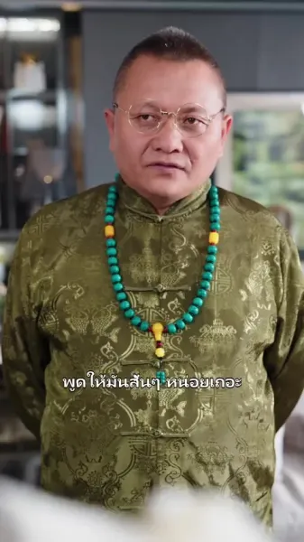 คุณหนูนักล่าความยุติธรรม