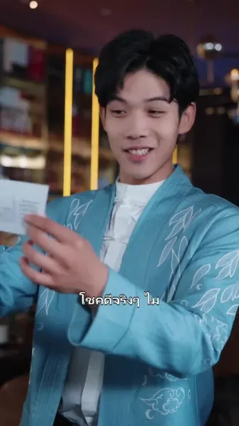 คุณหนูนักล่าความยุติธรรม