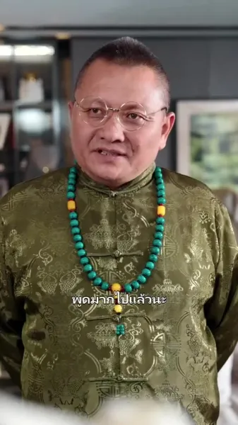 คุณหนูนักล่าความยุติธรรม