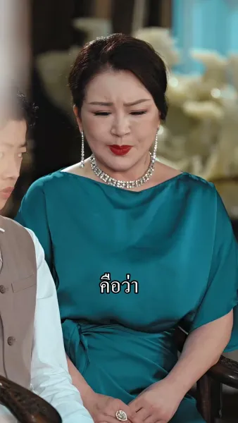 องค์รัชทายาทกลับชาติมาเกิด