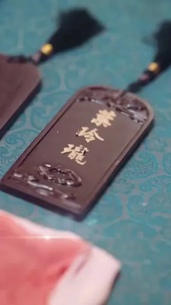 แผนการใต้ผ้าไหม