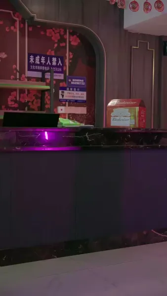 แม่คะ หนูผิดไปแล้ว