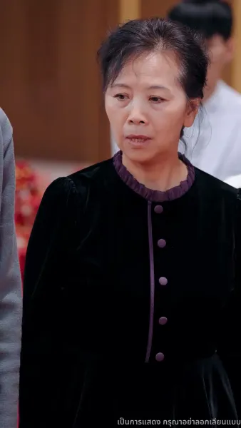 สมบัติของพ่อผู้เป็นเซียน