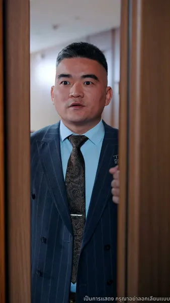 สมบัติของพ่อผู้เป็นเซียน