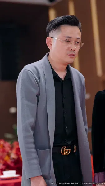 สมบัติของพ่อผู้เป็นเซียน