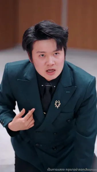 สมบัติของพ่อผู้เป็นเซียน