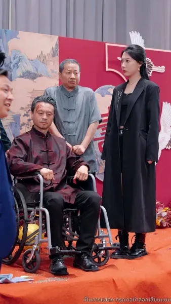 สมบัติของพ่อผู้เป็นเซียน