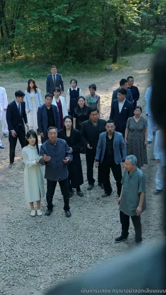 สมบัติของพ่อผู้เป็นเซียน