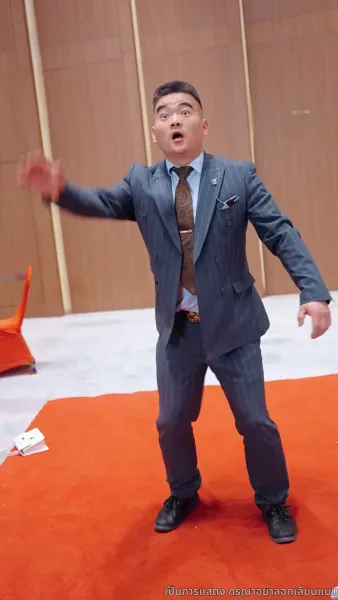 สมบัติของพ่อผู้เป็นเซียน