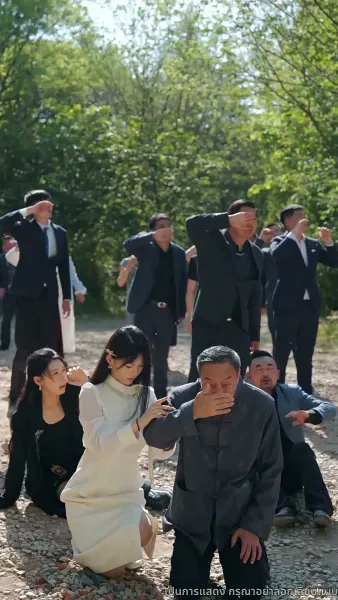 สมบัติของพ่อผู้เป็นเซียน