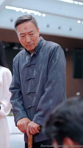 สมบัติของพ่อผู้เป็นเซียน