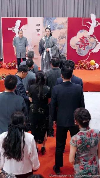 สมบัติของพ่อผู้เป็นเซียน