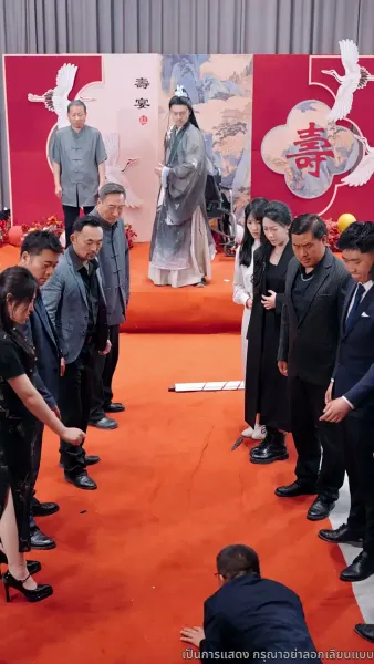 สมบัติของพ่อผู้เป็นเซียน