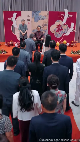 สมบัติของพ่อผู้เป็นเซียน