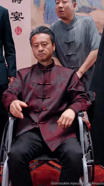 สมบัติของพ่อผู้เป็นเซียน