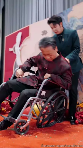 สมบัติของพ่อผู้เป็นเซียน