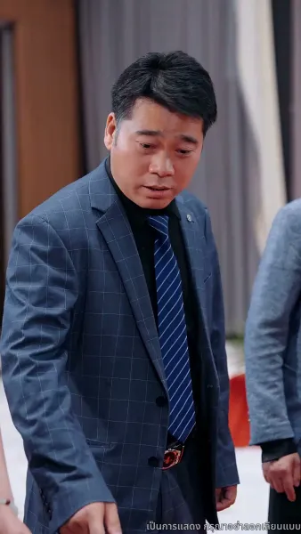 สมบัติของพ่อผู้เป็นเซียน