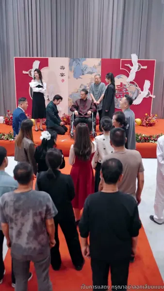 สมบัติของพ่อผู้เป็นเซียน