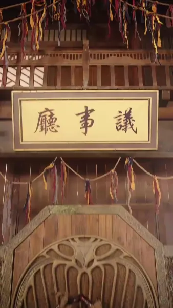 ผัวที่ลักพามา กลับเป็นอ๋องชาย