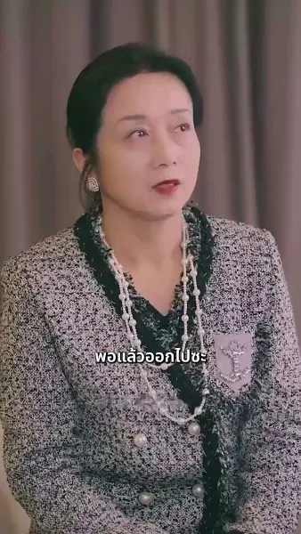 ปรารถนาร้าย กลายเป็นรัก