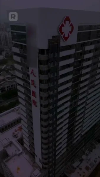 เส้นทางความจริงแห่งรัก