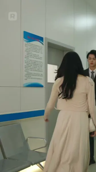 เส้นทางความจริงแห่งรัก