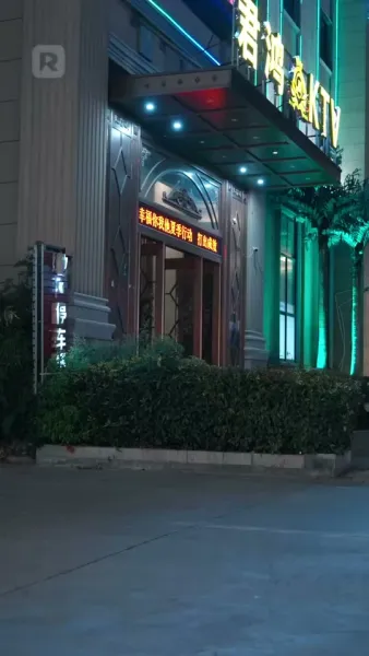 เส้นทางความจริงแห่งรัก