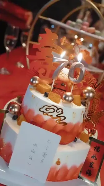 ไฟกลางวัน