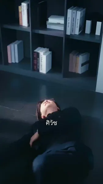 เพียงแสงในนิทรา