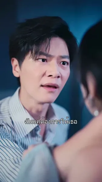 เพียงแสงในนิทรา