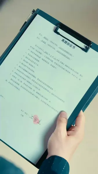 เพียงแสงในนิทรา