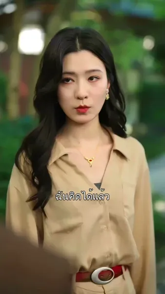 ดอกไม้สีเถ้า