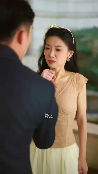 ดอกไม้สีเถ้า