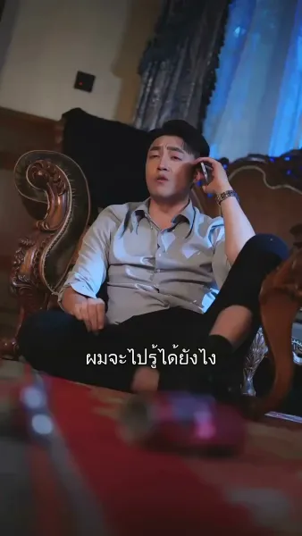 ดอกไม้สีเถ้า